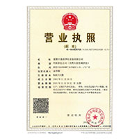 驲穴视频>
                                      
                                        <span>营业执照</span>
                                    </a> 
                                    
                                </li>
                                
                                                                
		<li>
                                    <a href=